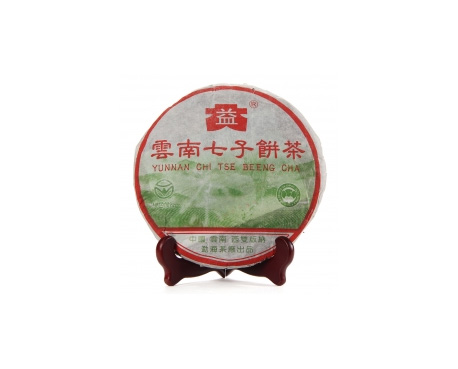 马村普洱茶大益回收大益茶2004年彩大益500克 件/提/片