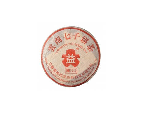 马村普洱茶大益回收大益茶2004年401批次博字7752熟饼